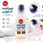 تمیزکننده کفش و کتونی مرمر